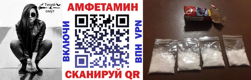 Amphetamine Premium  Купить где  Биробиджан 