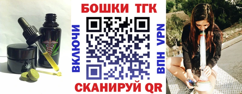 Купить  Биробиджан  Cannafood конопля 