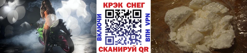 COCAIN Columbia Купить Биробиджан