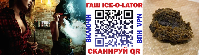 Купить где  Биробиджан  Гашиш гарик 