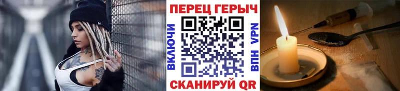 Купить  Биробиджан  ГЕРОИН хмурый 