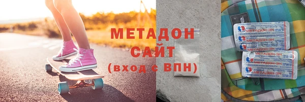 метадон Вязьма
