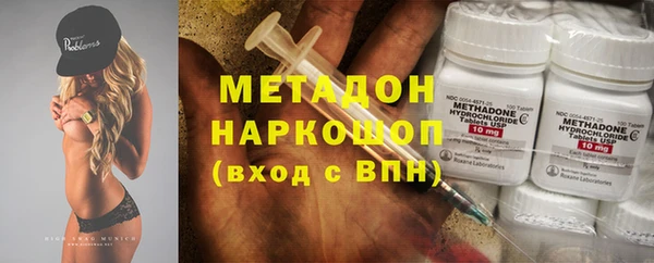 метадон Вязьма