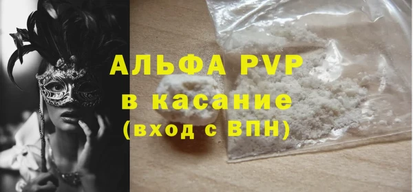 гашишное масло Вяземский