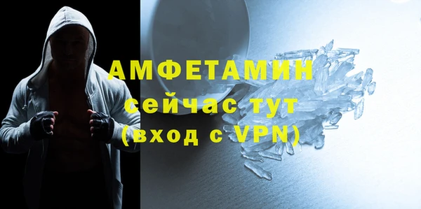 гашишное масло Вяземский