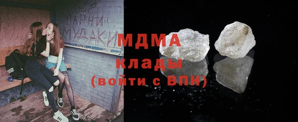 метадон Вязьма