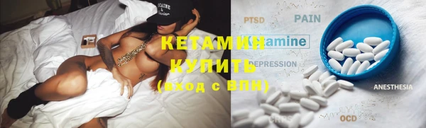 метадон Вязьма