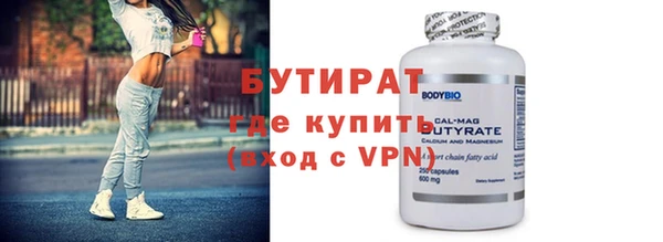 гашишное масло Вяземский