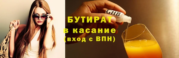 метадон Вязьма