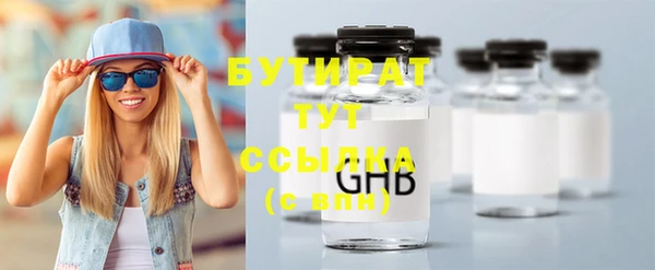 метадон Вязьма