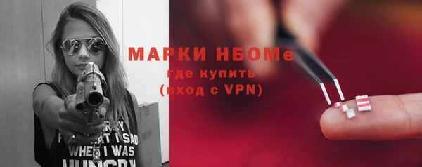 гашишное масло Вяземский