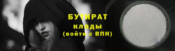 гашишное масло Вяземский