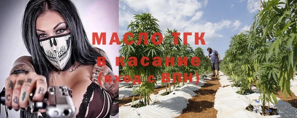 гашишное масло Вяземский