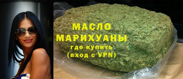 метадон Вязьма