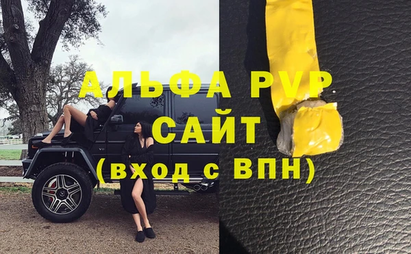 гашишное масло Вяземский