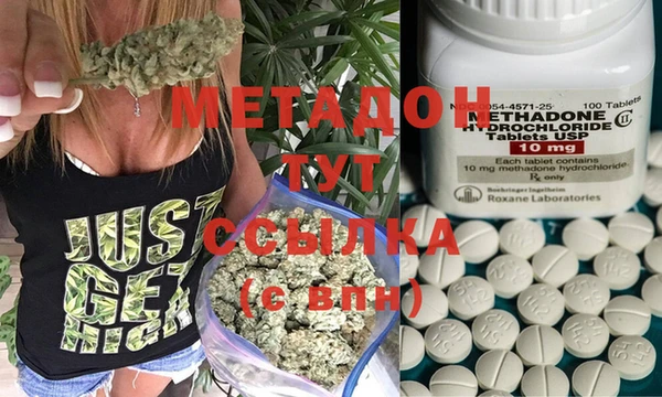 метадон Вязьма