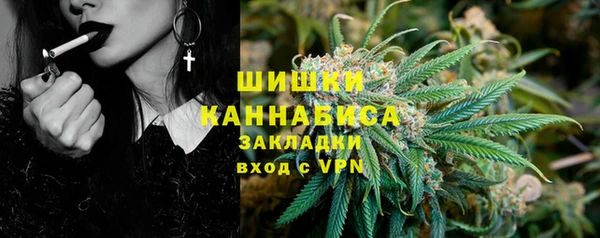 гашишное масло Вяземский