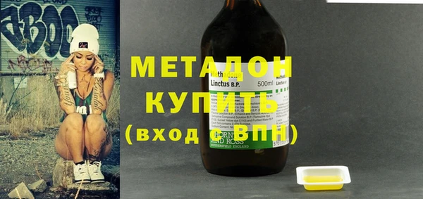 гашишное масло Вяземский