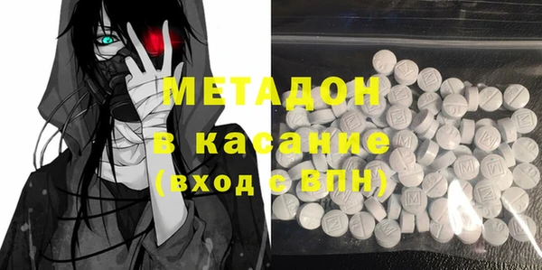 гашишное масло Вяземский
