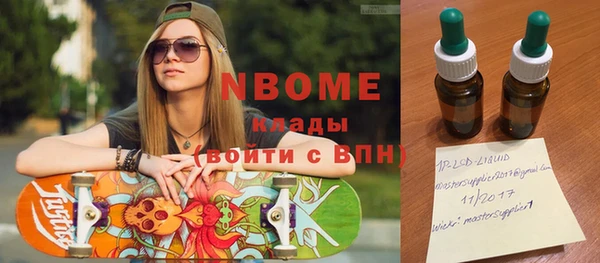 гашишное масло Вяземский