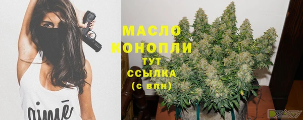 гашишное масло Вяземский