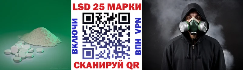 ЛСД экстази кислота Купить где Биробиджан