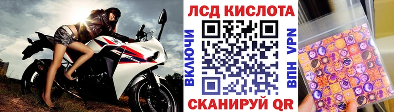 Марки 25I-NBOMe 1,5мг Купить где Биробиджан