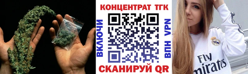 Дистиллят ТГК гашишное масло  Купить закладки  Биробиджан 