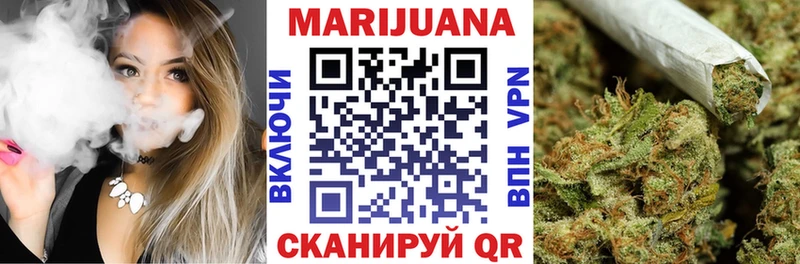 Бошки Шишки VHQ  Купить  Биробиджан 